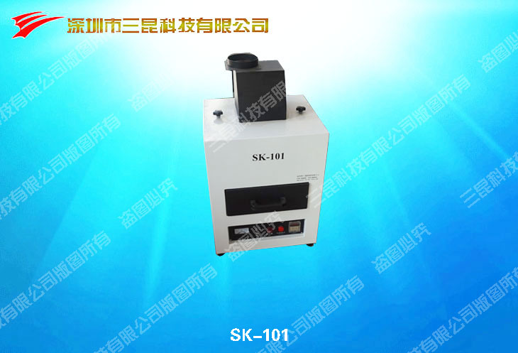 抽屉式UV机实验型UV机SK-101
