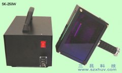 250W无影胶专用手提式UV固化灯