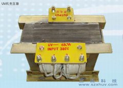 UV机变压器