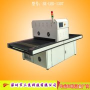 触摸屏UV固化机,UV胶水固化设备OCA、LCA、LCD,SK-LEDA-1000P