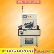 【胶水固化机】胶水固化专用设备SK-203-450GDP
