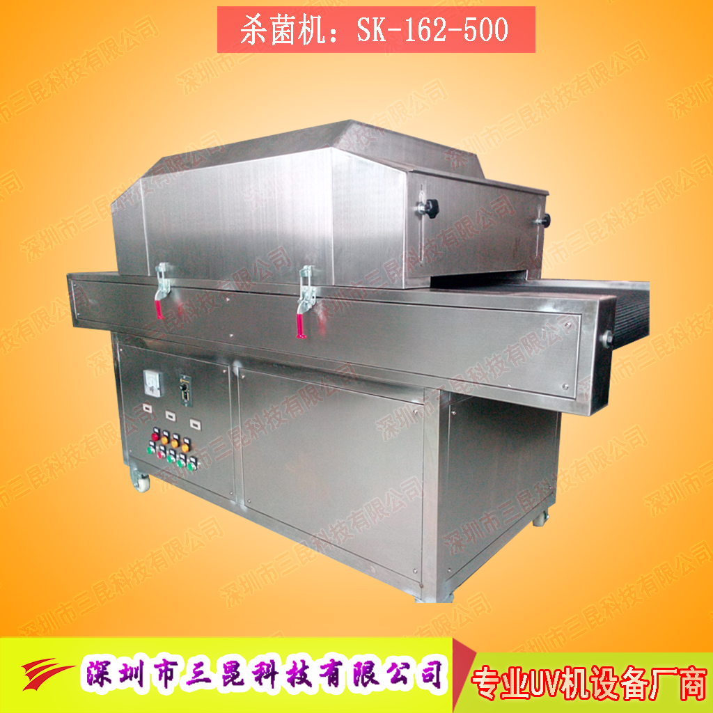 2020最新款uv紫外线杀菌机uv紫外线杀菌炉厂家生产