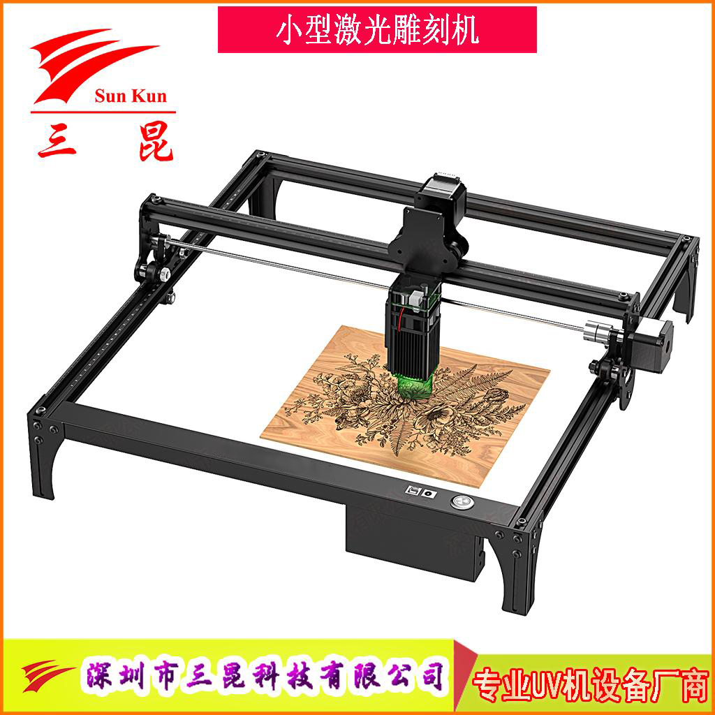 小型激光雕刻机(用于商标/图案/文字/铭牌)等用途雕刻切割！