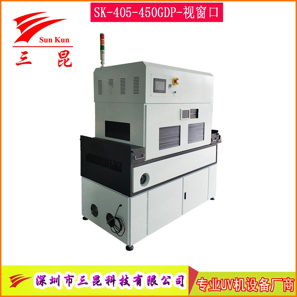 三防漆UV机三防漆双面UV固化机带可调节宽度导轨SK-405-450GDP