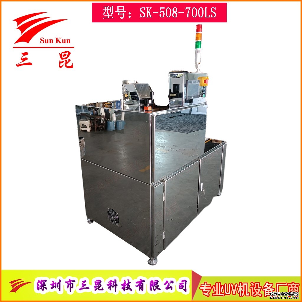 高效UV光清洗机设备，步进控制输送与镜面不锈钢