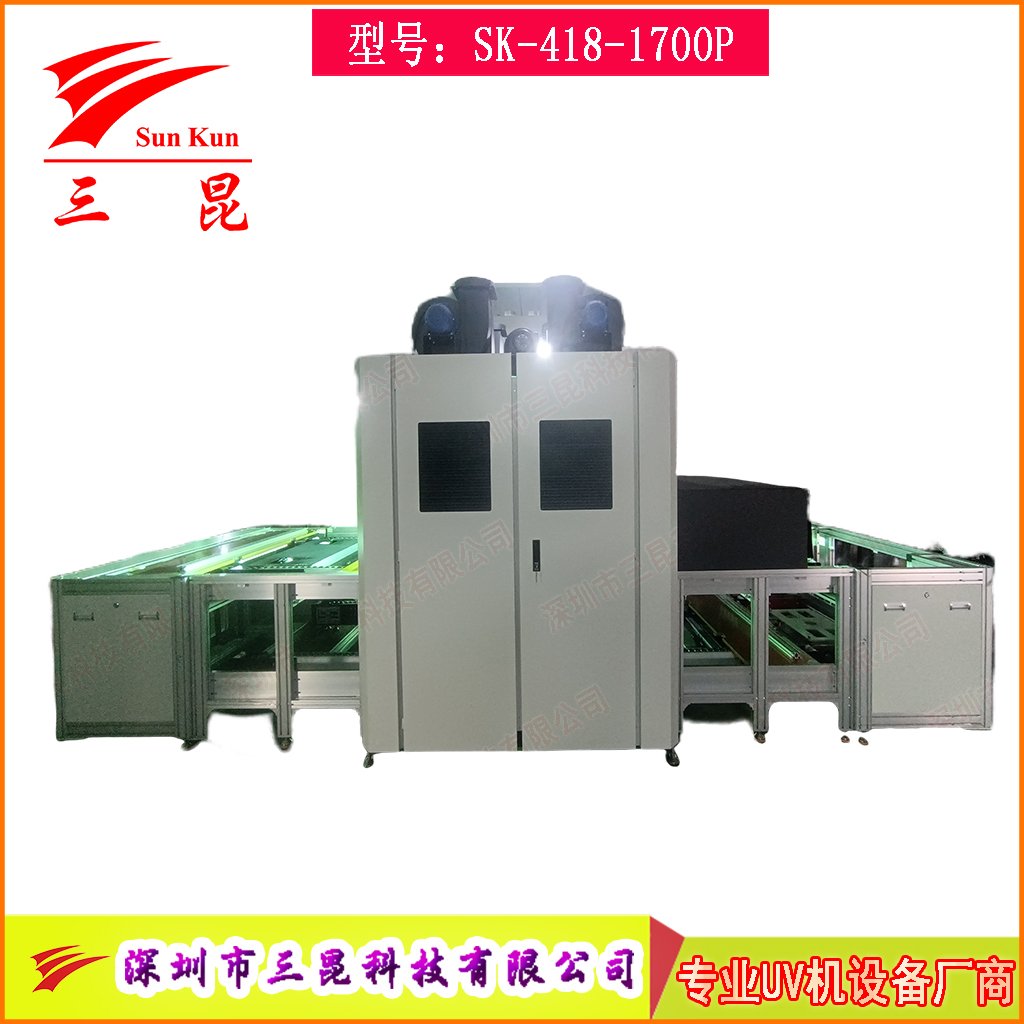 模块化倍速链UV固化设备隧道式UV固化机