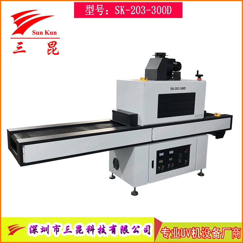 UV胶水固化设备可以光强度调节和高光强UV机