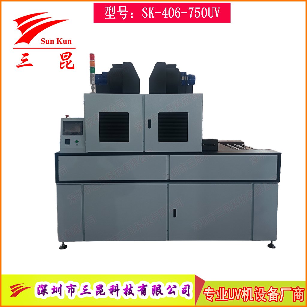 双面照射UV固化机低温?UV机沉锡固化机?线路板沉锡专用UV固化机