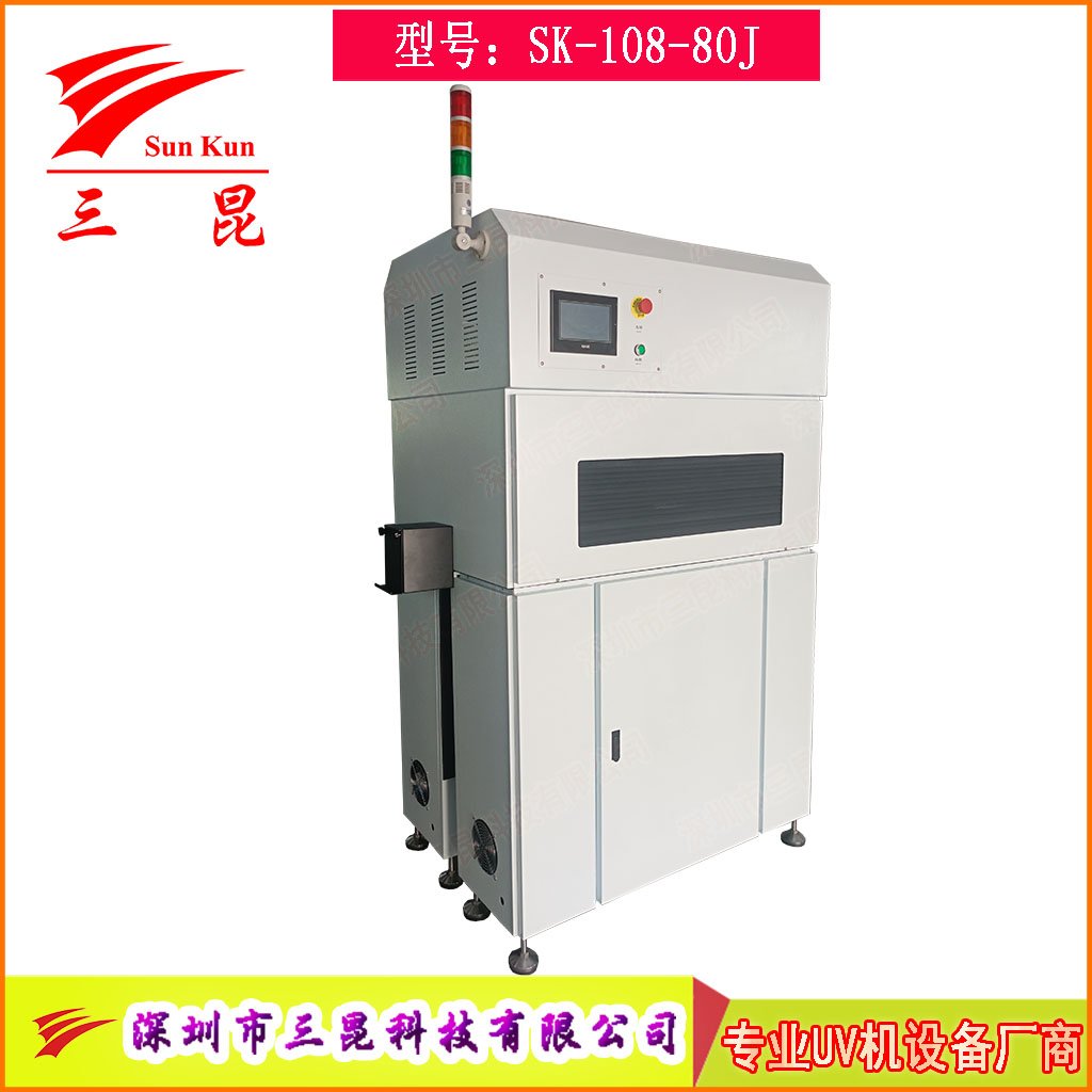 电机马达UV固化机：UV胶水焊点?；?防水/抗震/绝缘