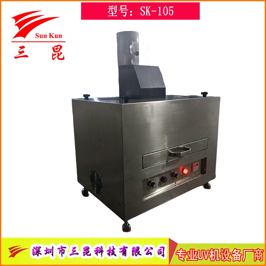 硅胶UV活化改质一体机：高光强硅胶表面防尘处理机