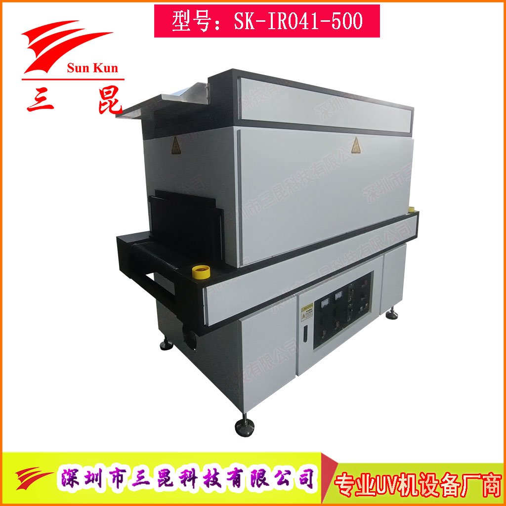 双通道特氟龙网带上送下红外辐射加热IR隧道固化炉