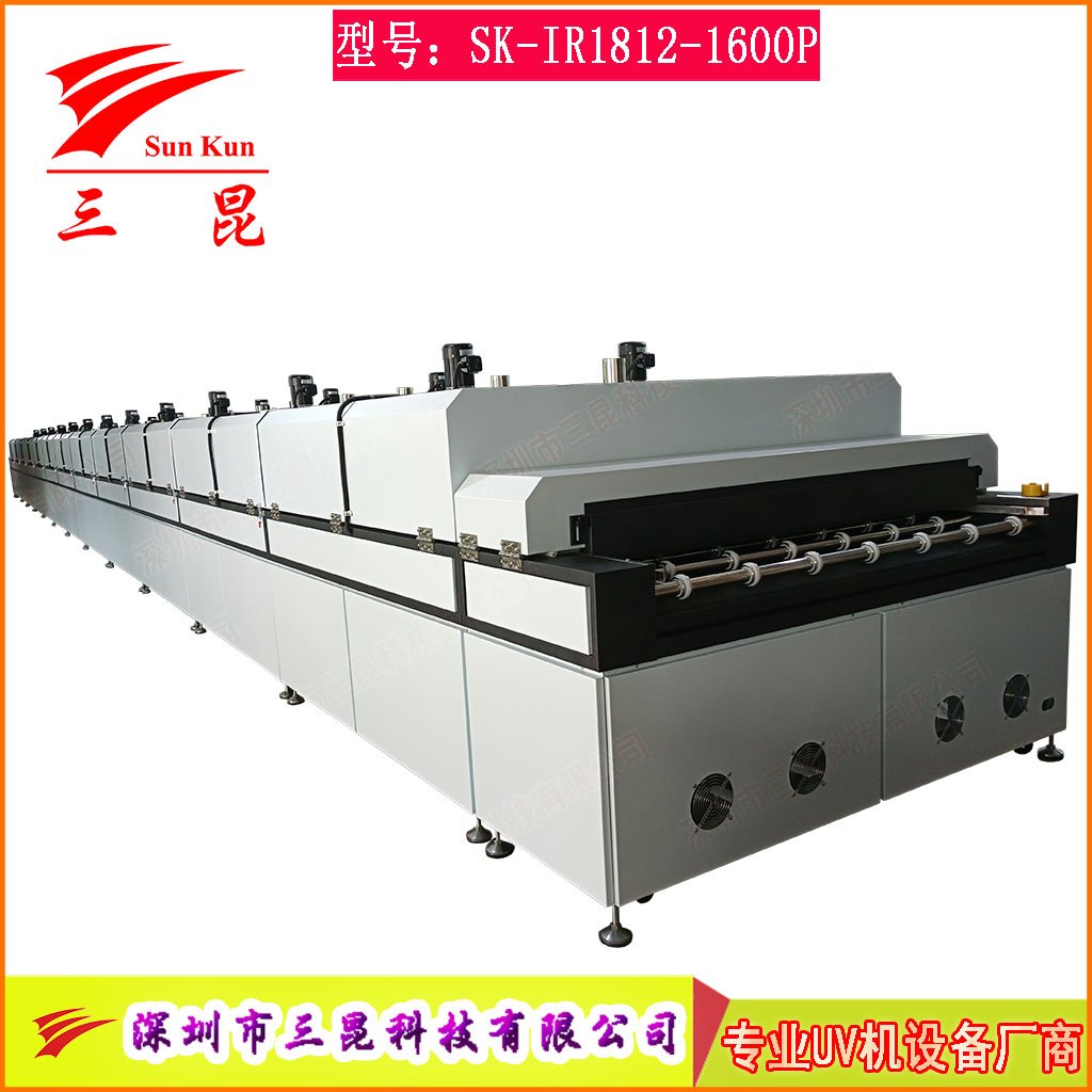 多段温控玻璃油墨固化IR加热生产线高效油墨IR烘干隧道炉
