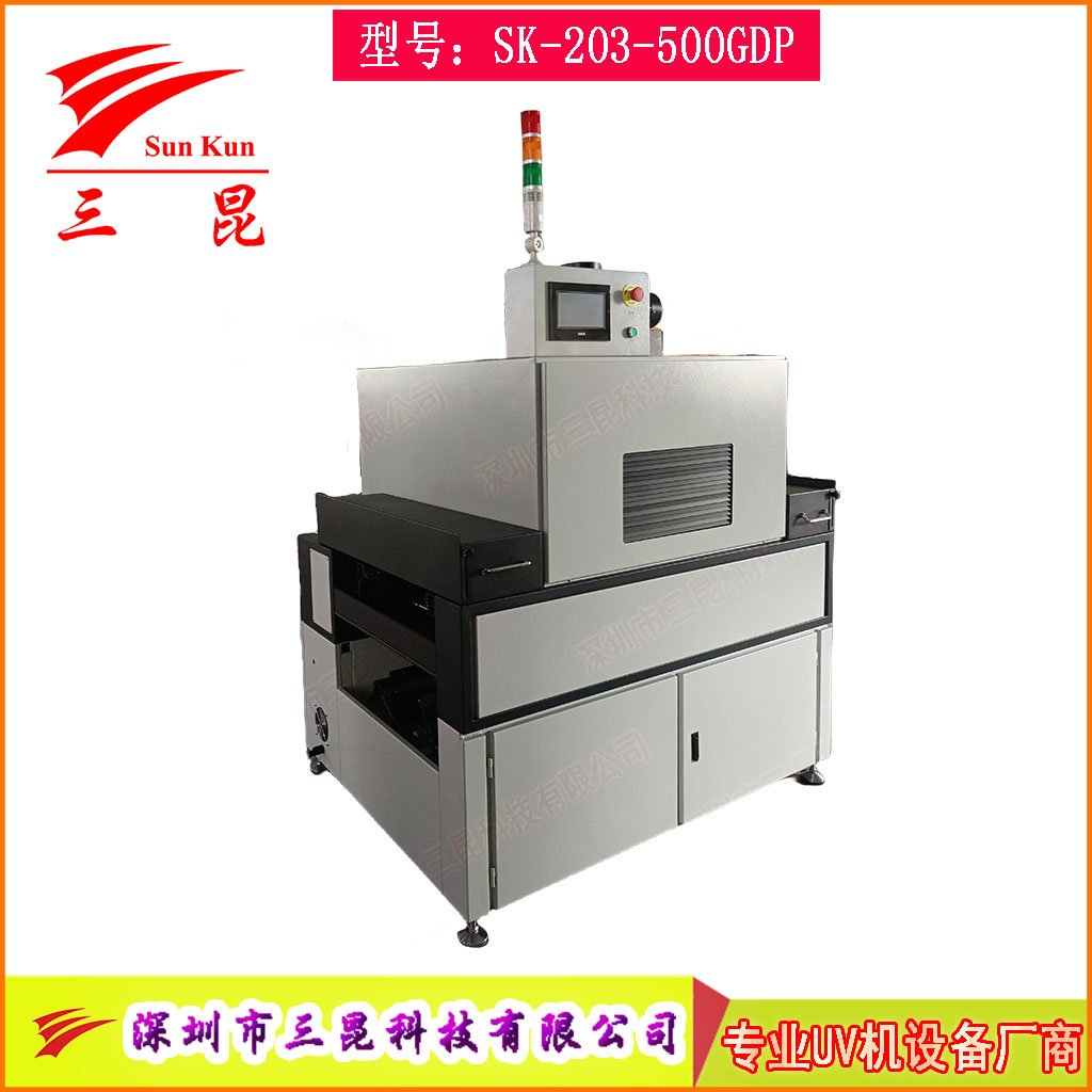 PCB线路板三防漆UV固化设备手动调节板面宽窄UV胶固化设备