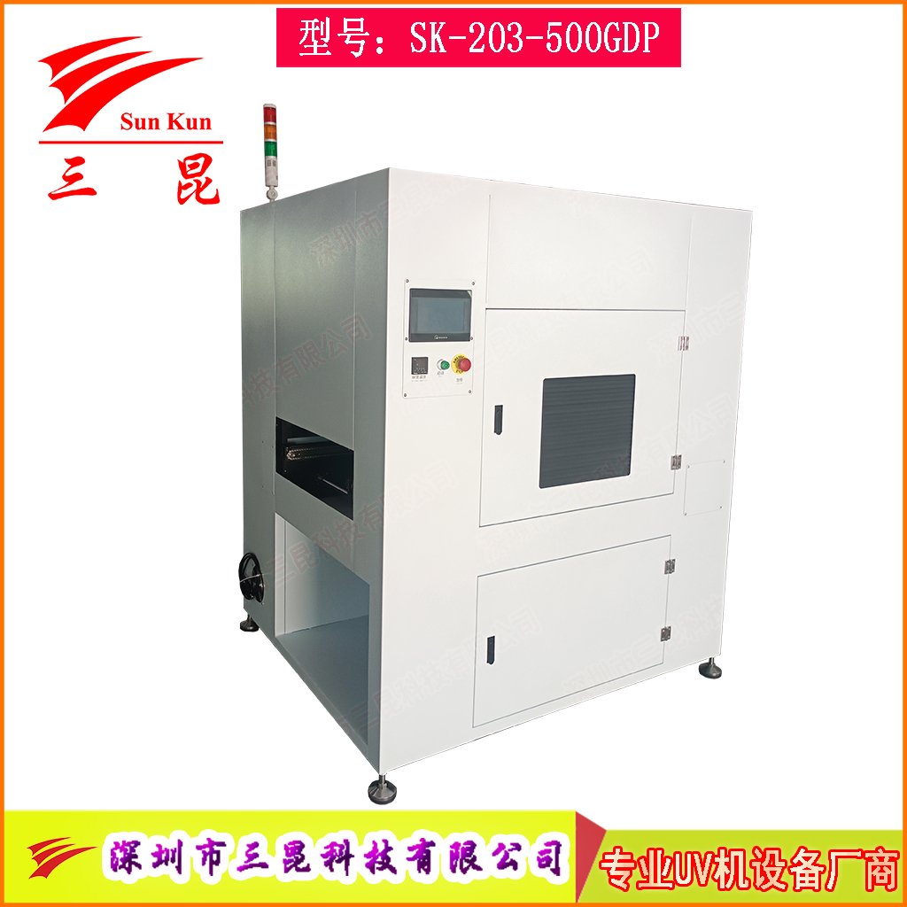 工业级线路板UV固化设备三防漆UV固化设备电动调节UV胶固化机