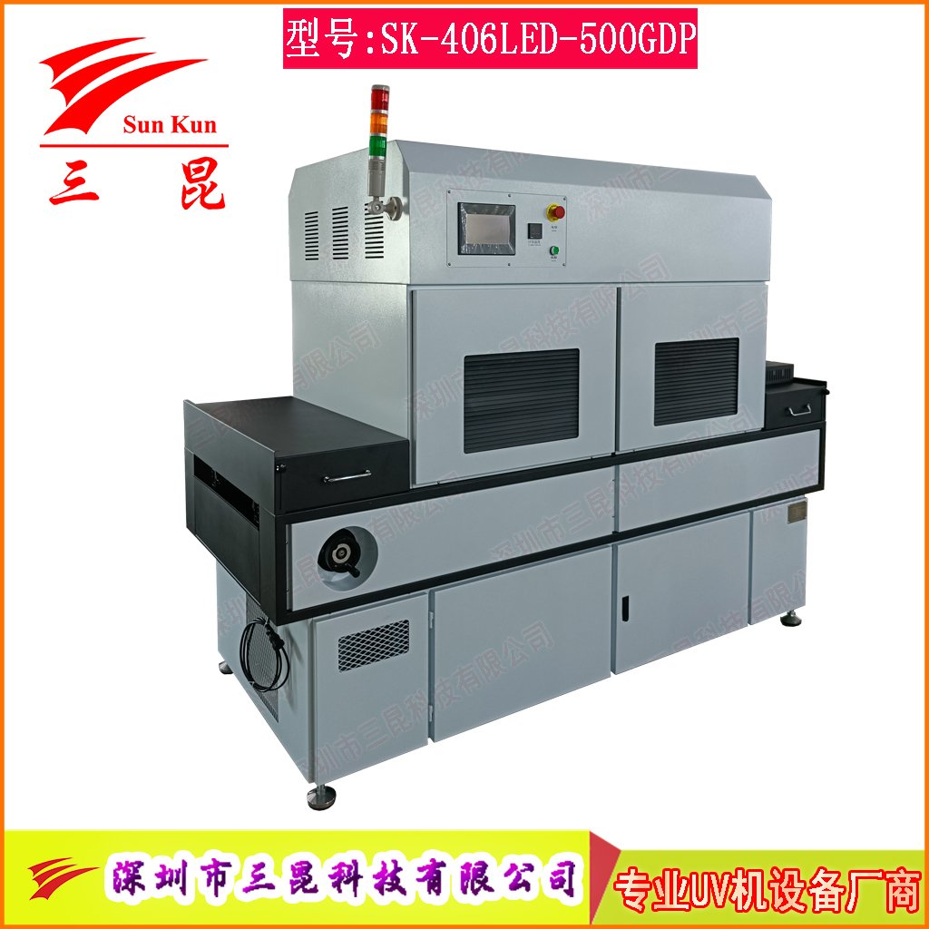 可调宽窄UV汞灯固化机加上下排风水冷PCB三防漆立式隧道炉