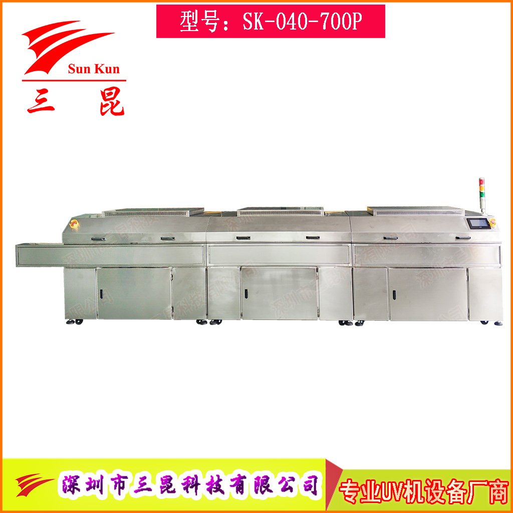 高效UV光清洗设备 LCD/半导体/光学玻璃专用臭氧清洗系统