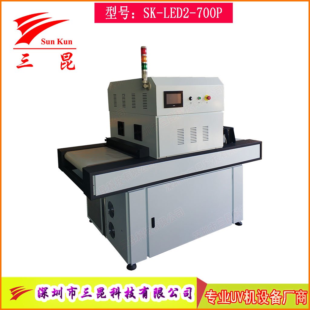 LEDUV固化机395nm波段可调光强丝印油墨专用设备触摸屏控制水冷