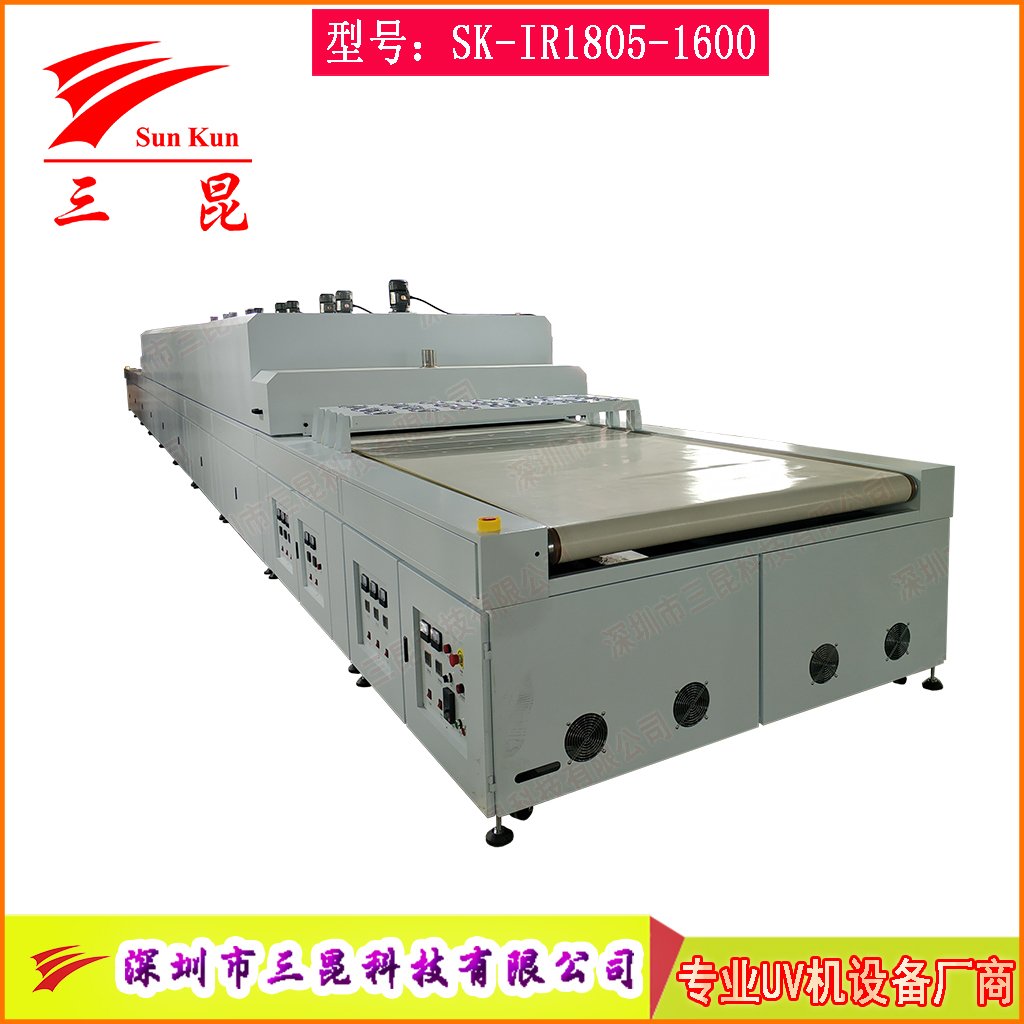 高效热风循环隧道炉汽车配件胶水固化IR隧道炉工业隧道炉