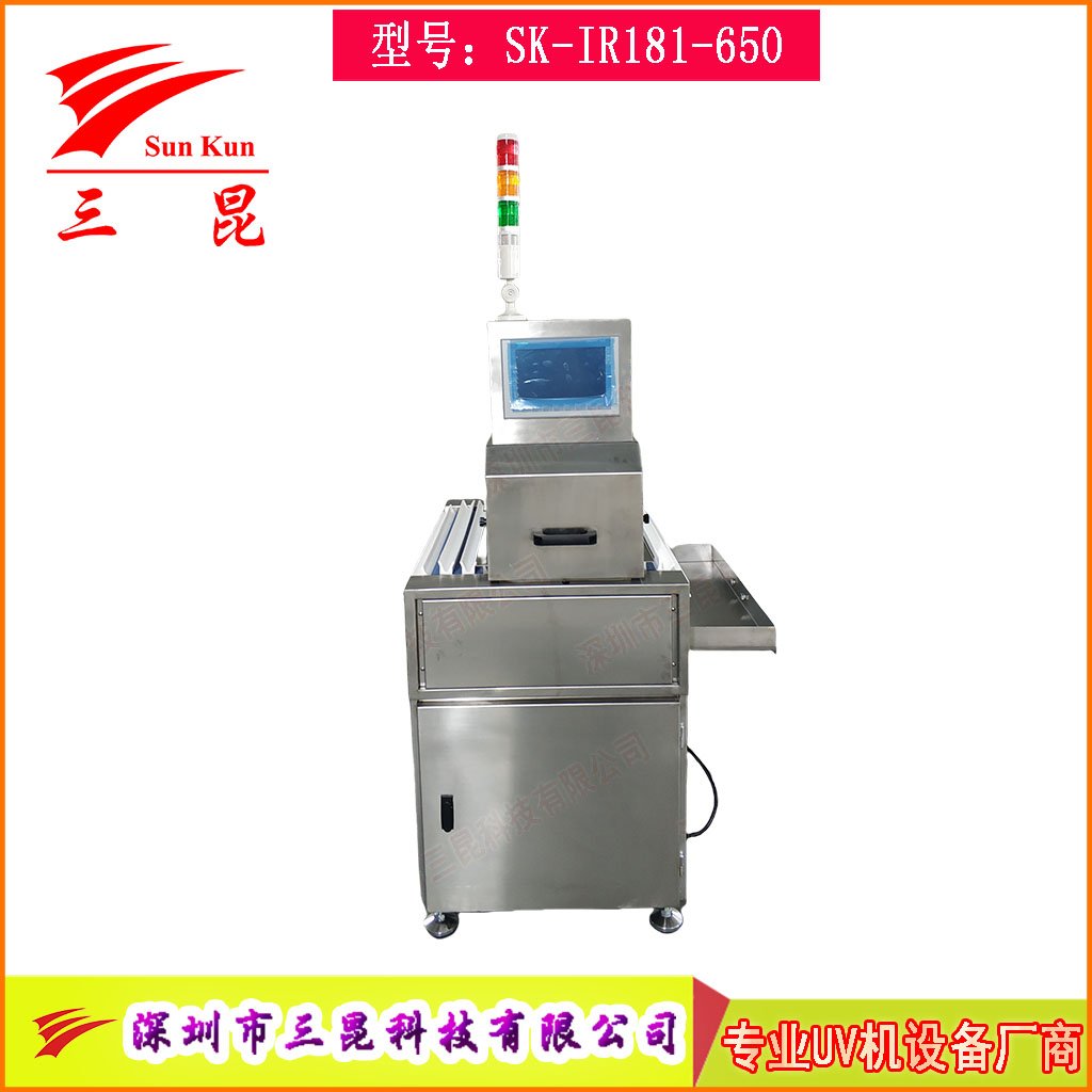 五金电子预热隧道炉可翻盖维修结构材料预热固化炉