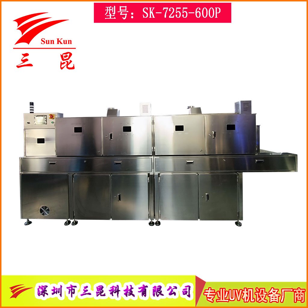 食品级304不锈钢紫外线杀菌机，四维包围隧道式流水线紫外线UV杀菌机